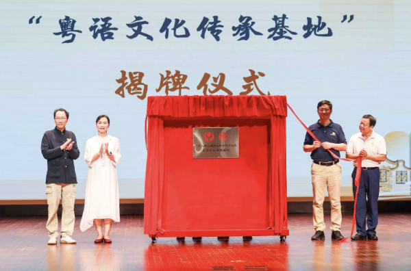 蓝乔配资 留住最美乡音！越秀创新实践让广府娃的童年有根有魂